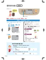 Preview for 116 page of Panasonic SD-PT1002 Operating Instructions Manual