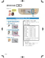 Preview for 118 page of Panasonic SD-PT1002 Operating Instructions Manual