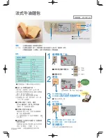 Предварительный просмотр 130 страницы Panasonic SD-PT1002 Operating Instructions Manual