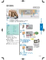 Preview for 131 page of Panasonic SD-PT1002 Operating Instructions Manual