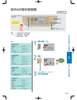 Preview for 153 page of Panasonic SD-PT1002 Operating Instructions Manual