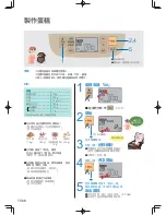 Preview for 164 page of Panasonic SD-PT1002 Operating Instructions Manual