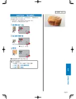 Preview for 167 page of Panasonic SD-PT1002 Operating Instructions Manual