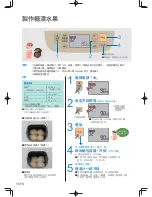 Preview for 174 page of Panasonic SD-PT1002 Operating Instructions Manual