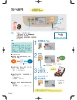 Предварительный просмотр 176 страницы Panasonic SD-PT1002 Operating Instructions Manual