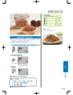 Preview for 179 page of Panasonic SD-PT1002 Operating Instructions Manual