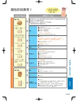 Предварительный просмотр 185 страницы Panasonic SD-PT1002 Operating Instructions Manual