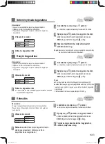 Предварительный просмотр 146 страницы Panasonic SD-R2530 Operating Instructions And Recipes