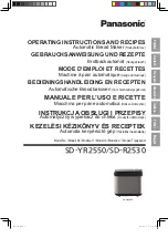 Предварительный просмотр 1 страницы Panasonic SD-YR2550 Operating Instructions And Recipes