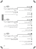 Preview for 44 page of Panasonic SD-YR2550STZ Operating Instructions And Recipes