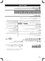 Preview for 49 page of Panasonic SD-YR2550STZ Operating Instructions And Recipes