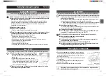 Preview for 23 page of Panasonic SD-ZD2010 Operating Instructions Manual