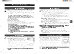 Preview for 36 page of Panasonic SD-ZD2010 Operating Instructions Manual