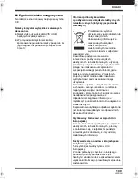 Предварительный просмотр 109 страницы Panasonic SDR-H280 Operating Instructions Manual