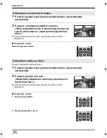 Предварительный просмотр 162 страницы Panasonic SDR-H280 Operating Instructions Manual