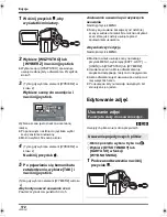 Предварительный просмотр 172 страницы Panasonic SDR-H280 Operating Instructions Manual