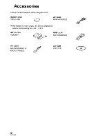 Preview for 10 page of Panasonic SDR-S26P Operating Instructions Manual