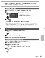 Предварительный просмотр 69 страницы Panasonic SDR-S7 Operating Instructions Manual