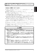 Preview for 3 page of Panasonic SF2B Series Quick Instruction Manual