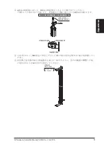 Preview for 9 page of Panasonic SF2B Series Quick Instruction Manual