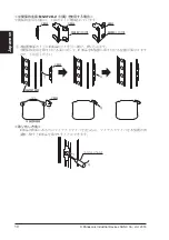 Preview for 10 page of Panasonic SF2B Series Quick Instruction Manual