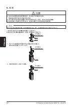 Preview for 72 page of Panasonic SF2B Series Quick Instruction Manual