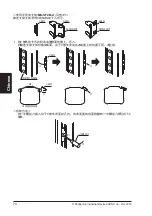 Preview for 74 page of Panasonic SF2B Series Quick Instruction Manual