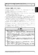 Preview for 3 page of Panasonic SF4B V2 series Quick Instruction Manual