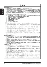 Preview for 4 page of Panasonic SF4B V2 series Quick Instruction Manual