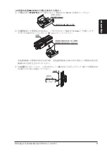 Предварительный просмотр 9 страницы Panasonic SF4B V2 series Quick Instruction Manual