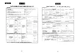 Preview for 8 page of Panasonic SG-40 Service Manual