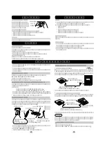 Preview for 7 page of Panasonic SJ-MJ10 Operating Instructions Manual