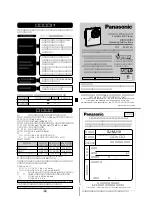 Preview for 1 page of Panasonic SJ-MJ17 Operation Manual