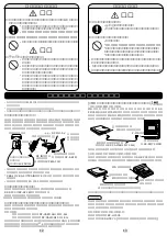 Preview for 7 page of Panasonic SJ-MJ88 Operating Instructions Manual