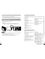 Предварительный просмотр 33 страницы Panasonic SJ-MR250 Operating Instructions Manual