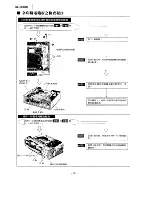 Preview for 16 page of Panasonic SL-EH60X Service Manual