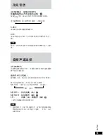 Preview for 51 page of Panasonic SL-MV60 Operating Instructions Manual