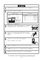 Preview for 12 page of Panasonic SR-42FZ Operating Instructions Manual