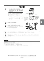 Preview for 13 page of Panasonic SR-42FZ Operating Instructions Manual