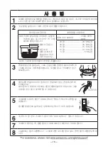 Preview for 16 page of Panasonic SR-42FZ Operating Instructions Manual