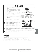 Preview for 17 page of Panasonic SR-42FZ Operating Instructions Manual