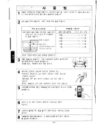 Предварительный просмотр 10 страницы Panasonic SR-42HNW Operating Operating Instructions Manual