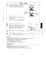 Preview for 11 page of Panasonic SR-42HNW Operating Operating Instructions Manual