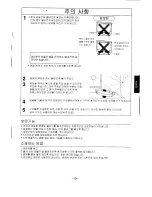 Предварительный просмотр 11 страницы Panasonic SR-42HP/42F Operating Instructions Manual