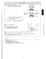 Preview for 7 page of Panasonic SR-42HZP Operating Instructions Manual