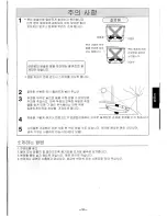 Preview for 10 page of Panasonic SR-42HZP Operating Instructions Manual