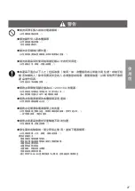 Preview for 27 page of Panasonic SR-AC07T Operating Instructions Manual