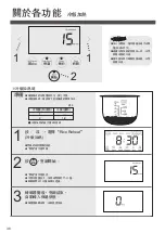 Preview for 38 page of Panasonic SR-AC07T Operating Instructions Manual