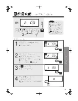 Предварительный просмотр 85 страницы Panasonic SR-AFG186 Operating Instructions Manual