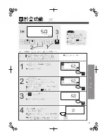 Предварительный просмотр 87 страницы Panasonic SR-AFG186 Operating Instructions Manual